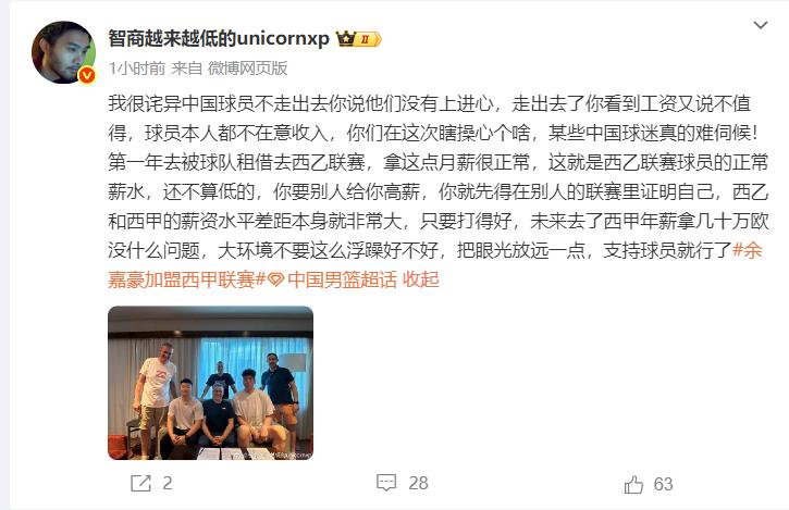 千欧, 西乙月薪, 尼在高中时