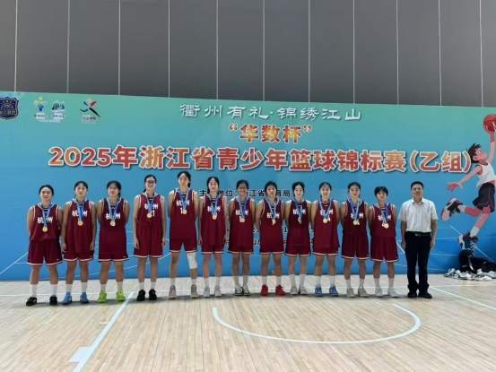 锦标赛, 一一所男女