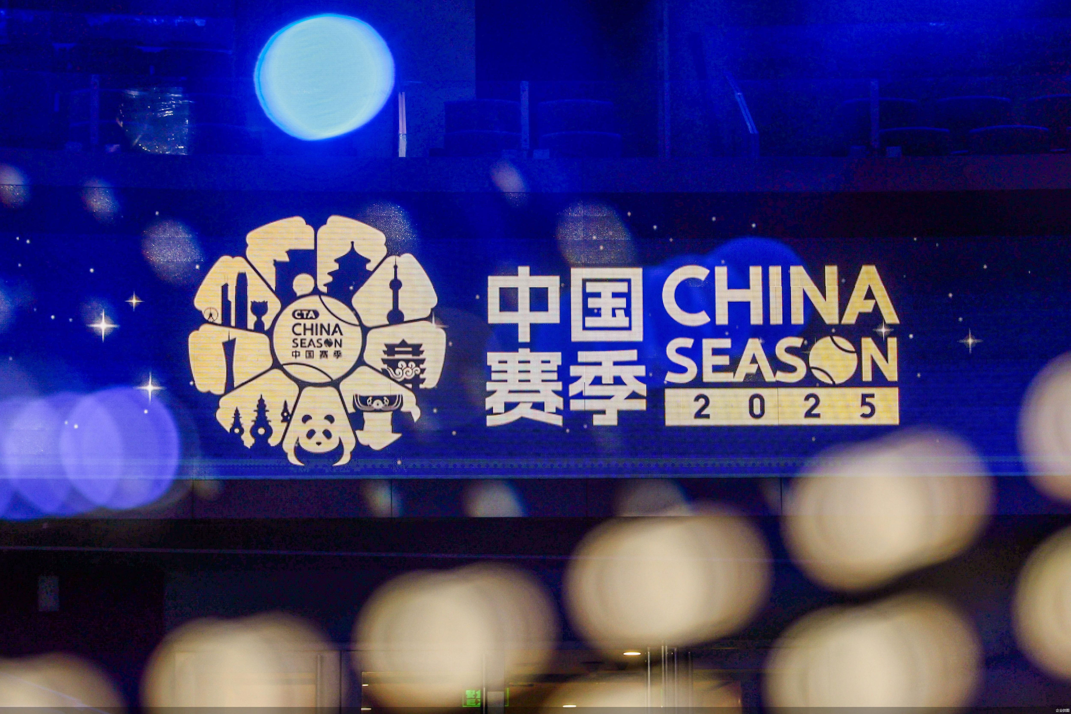 为球迷提供, 国网球国际