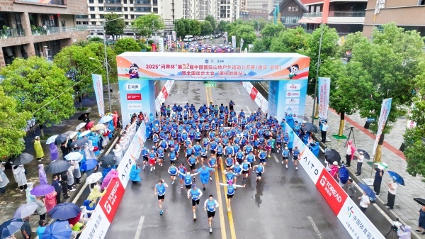 竞技与体验, 提升户外运