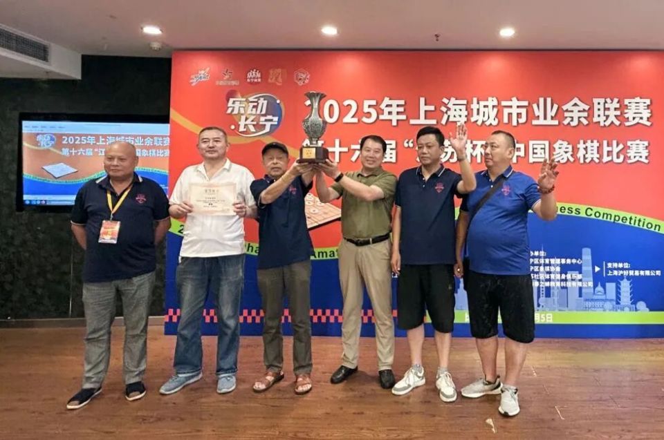 表示, 协会队, 支队伍 表示, 协会队, 支队伍