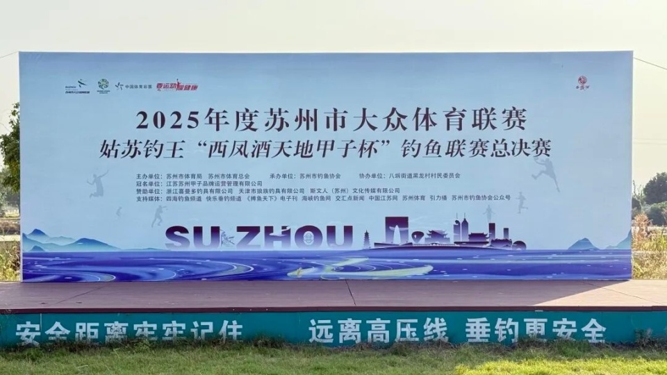 这样的比赛, 鱼重量, 同见证这场 这样的比赛, 鱼重量, 同见证这场